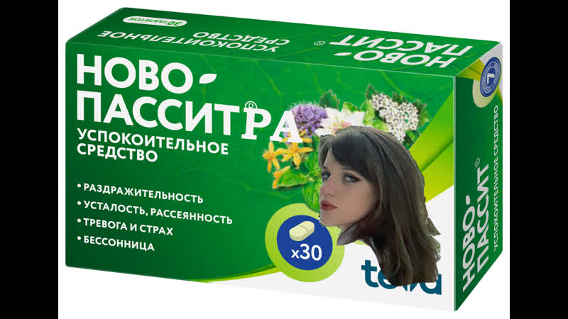 Интервью ситра