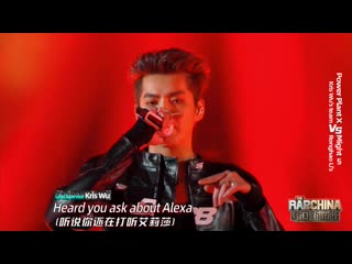 201002 @ 'the rap of china 2020' ep08 kris wu & brantb & jellorio 《juice》perfomance