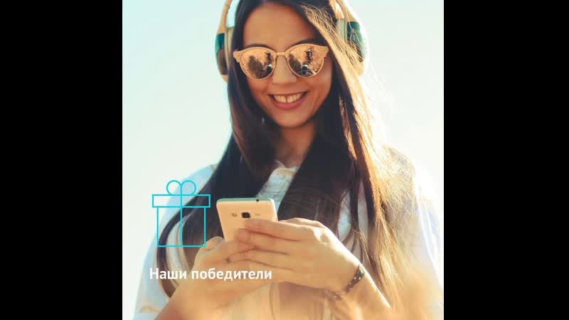 Розыгрыш бонусных рублей «здоровый кэшбэк»