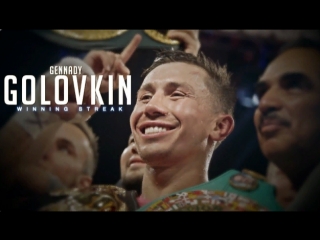 Gennady goloin highlights winning streak