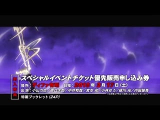 Kekkai sensen & beyond blu ray&dvd