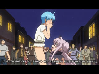 Brandish (1 of 2) весёлый суккуб (1 of 2)