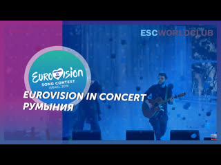 Ester peony on a sunday (eurovision in concert 2019 romania)
