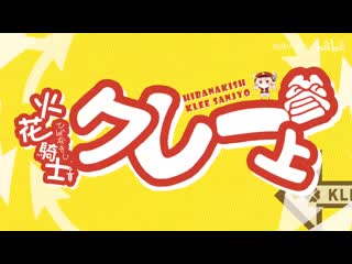 Himouto! umaru chan genshin impact