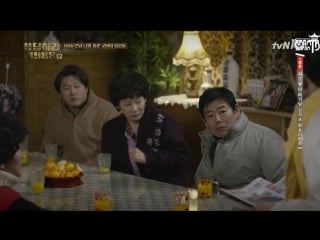 Вернуться в 1988 20 серия (озвучка храм дорам)