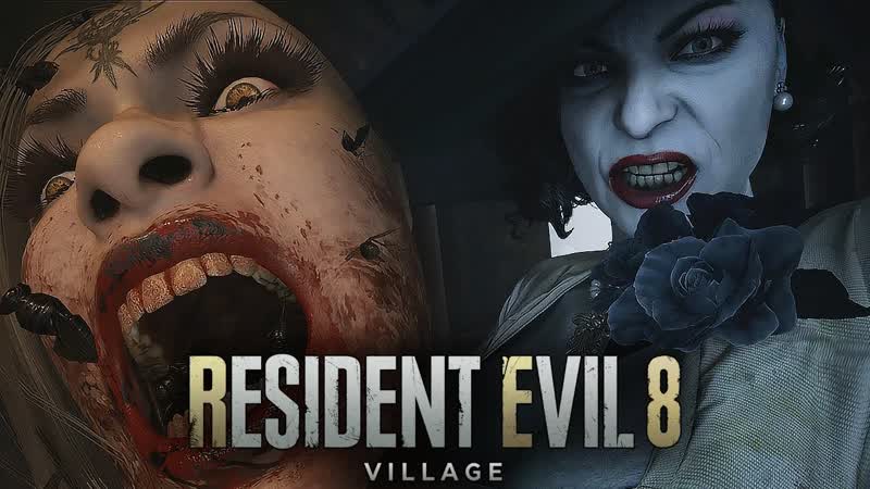 [thebraindit] первый босс леди димитреску ● resident evil village #5