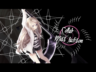 [ Collab ] Miss Jackson