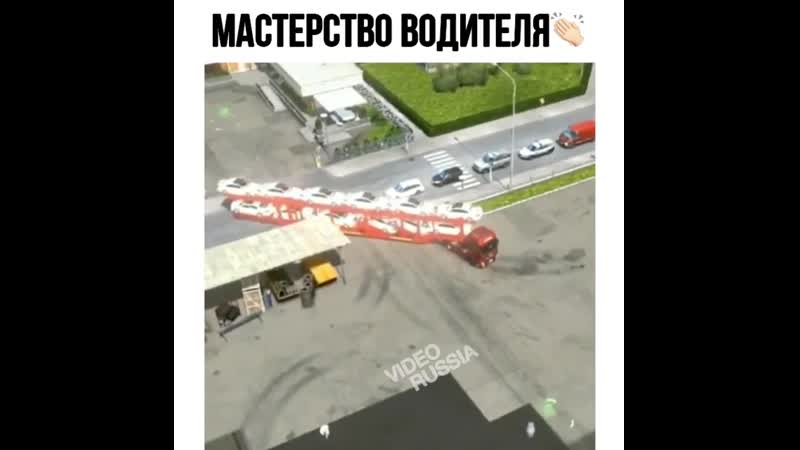 Дальнобойщик 99lvl