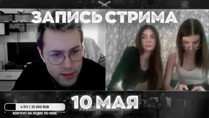 Mafanya русик икс | | чат рулетка, мафия | запись стрима мафаня