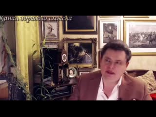 Маэстро евгений понасенков о леваках