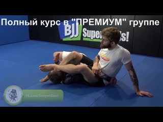 The no gi butterfly guard rediscovered by adam wardzinski vol 2