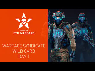 Warface syndicate wild card day 1