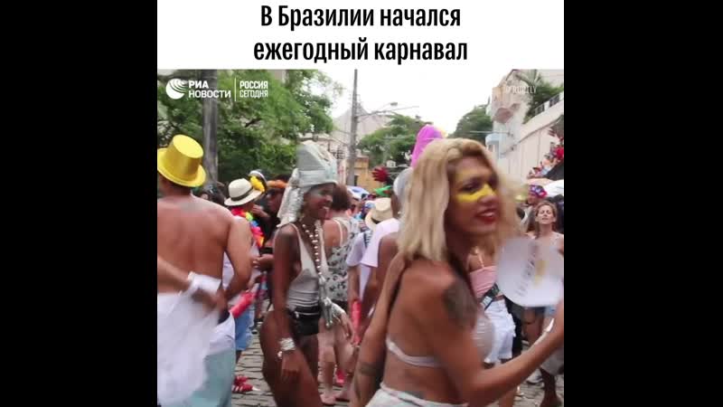 Карнавал в бразилии