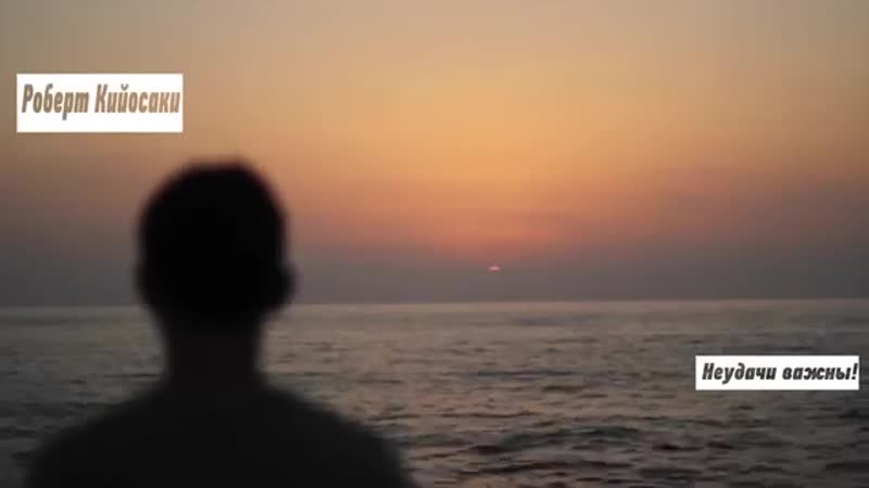 Мотивация на успех жизнь слишком коротка, чтобы не обращать на нее внимания