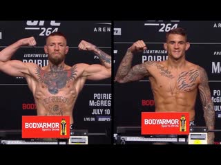 Ufc 264 порье vs макгрегор 3 официальное взвешивание