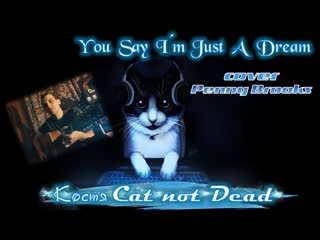 Костя cat not молодые you say i’m just a dream (cover penny brooks)