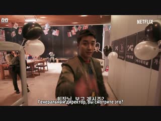 [bamboo рус саб] четвёртый тизер шоу «штаб квартира yg»