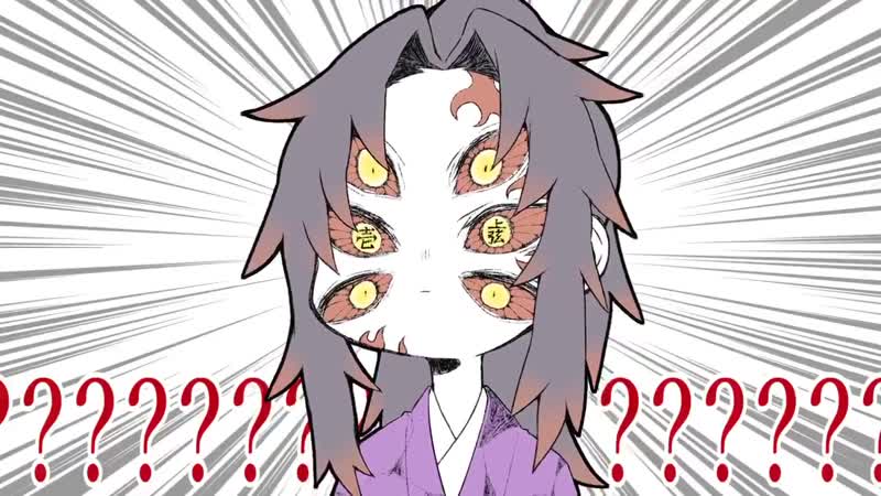 [kokushibo &amp; muzan &amp; douma &amp; yoriichi | kimetsu no yaiba ]