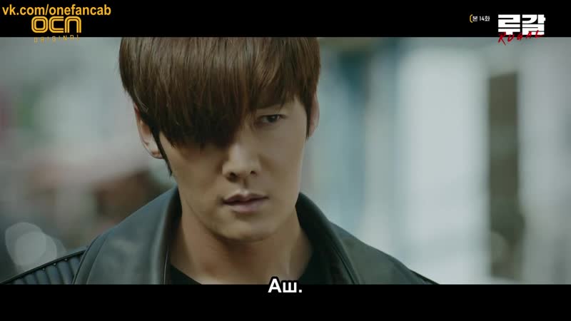 Ругаль 14 бөлім