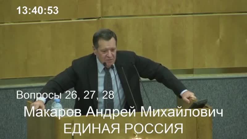 Налог на воздух