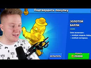 {поззи} новый бравлер эдгар сила 10 в brawl stars