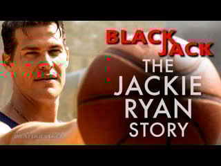 Bratskbasket / blackjack the jackie ryan story / чёрный джек подлинная история джека райана / 2020