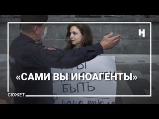 Пикеты в поддержку сми, объявленных иноагентами задержания на лубянке 21 августа