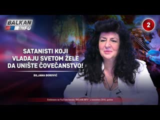 Intervju biljana đorović satanisti koji vladaju svetom žele da unište čovečanstvo!