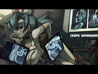 Skullgirls данисен матчи