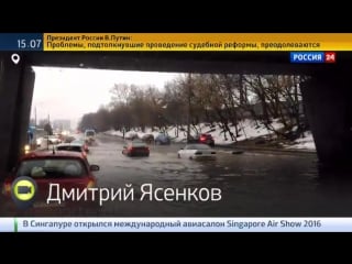 "мобильный репортер" москва поплыла