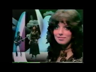 Mariska veres(shocking blue)