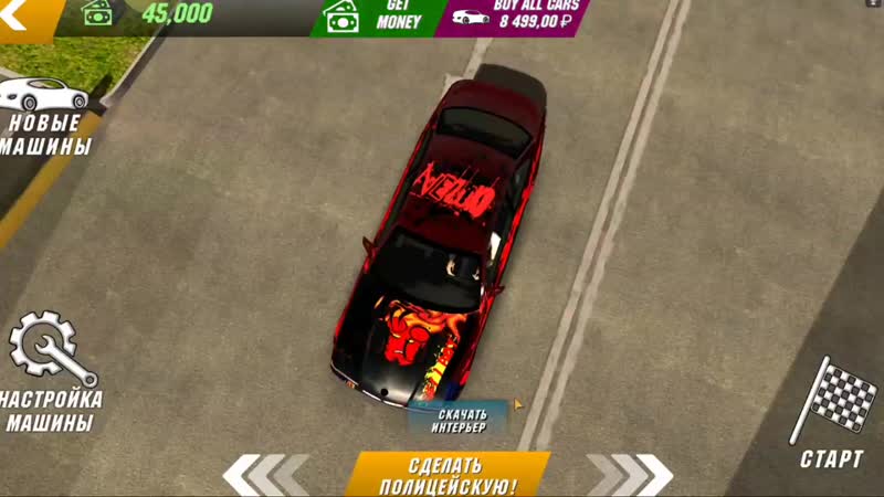 Жена в шоке от этих винилов в car parking multiplayer девушка в игре
