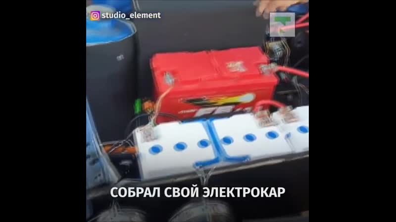 Конепас ерлан оседлал электричество в шымкенте