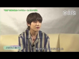 [180729] 'we love bts' japan tv interview