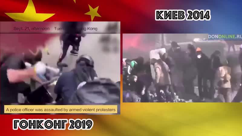 Майдан porn video – Гонконг 2019 vs майдан 2014