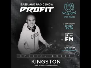 Bassland show @ dfm special guest kingston