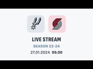 Прямая трансляция матча сан антонио портленд | san antonio spurs vs portland trail blazers live stream (27 01 2024)