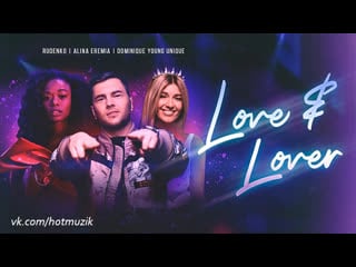 Rudenko love lover ft alina eremia dominique young unique
