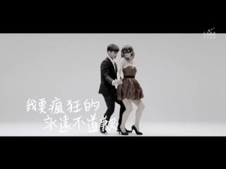 炎亞綸 aaron yan [一刀不剪 no cut] official mv hd