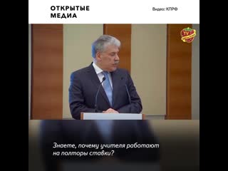 «никаких учителей в избирательных комиссиях» грудинин рассказал госдуме, как реформировать школу