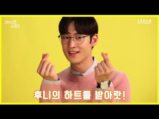 [배우 이제훈 lee je hoon] 아이컨택 깜짝 영상 공개