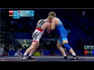 97кг artur aleksanyan arm df daniel gastl aut евроигры 2019