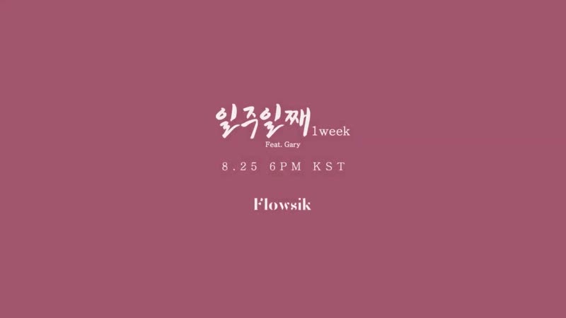 190823 mina @ teaser flowsik 1week
