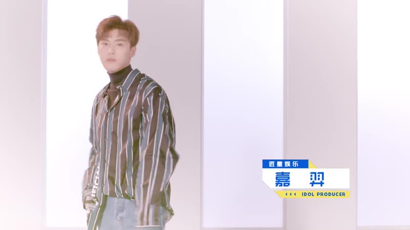 【侧拍混剪】《青春有你》青春时代侧拍混剪 第九弹【sidelights random editing】idol producer part 9