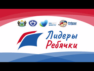 Лидеры ребячки итоговый ролик 2022 смены art skills