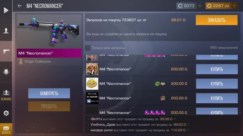 [kapitonov] потратил 15000 голды на прокачку аккаунта в standoff 2! крутая сборка инвентаря в стандофф 2!