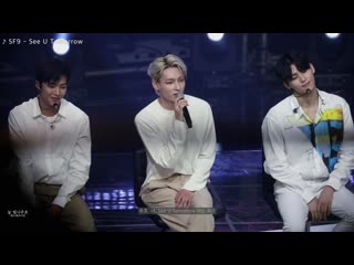 190617 sf9 comeback showcase 『rpm』