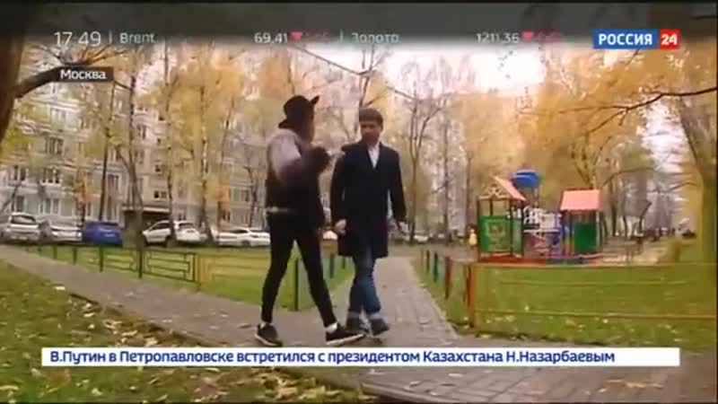 Новый способ мошенничества людей загоняют в долги без их участия россия 24 {9 11 2018}