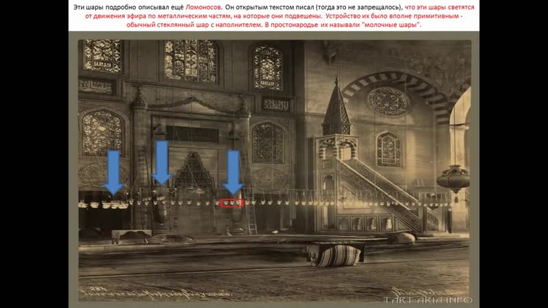 Вечные светильники прошлых цивилизаций