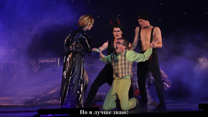 Janza kata mégis él tovább (rebecca), 2017 [rus sub]